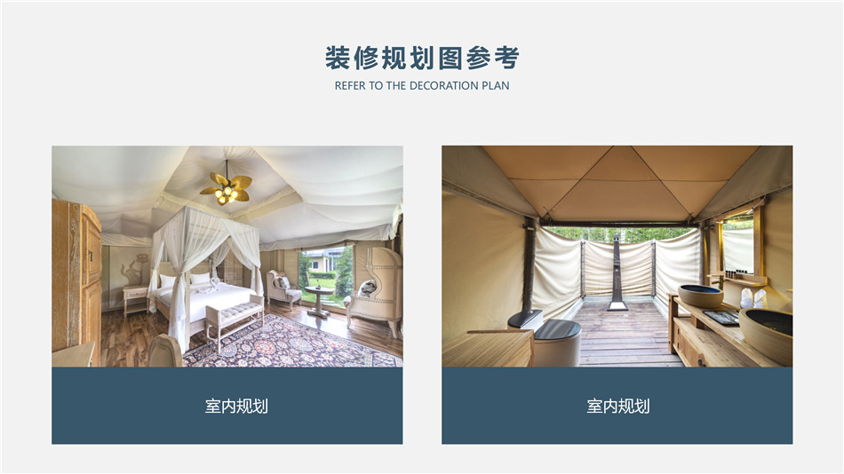 宝塔区高端野奢帐篷供应商：品质为基，打造户外旅居全场景解决方案